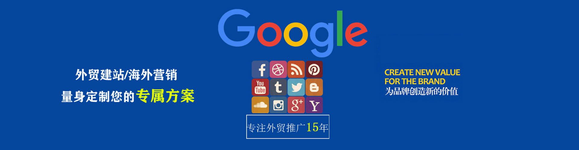 杭锦后旗百度sem